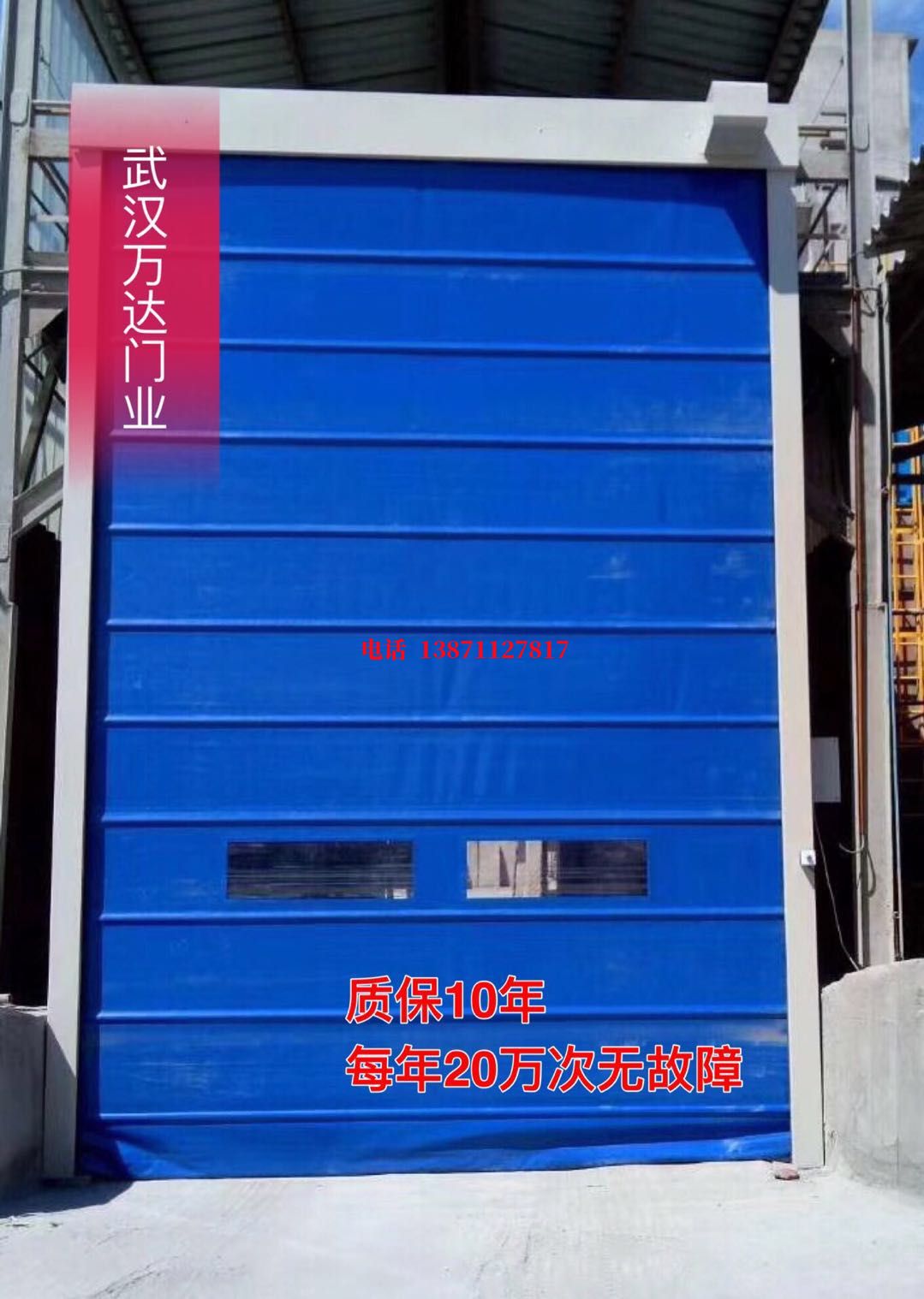 古城防爆卷帘门_COPY